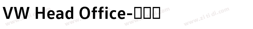 VW Head Office字体转换